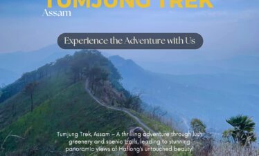 tumjung